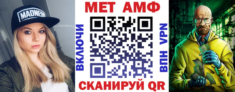 где можно купить   Эртиль  АМФЕТАМИН Розовый 