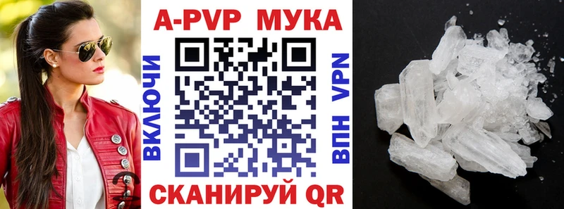 даркнет формула сколько стоит Эртиль A PVP Crystall