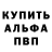 КЕТАМИН VHQ Alo Hola