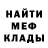 Amphetamine Розовый Steve Eiges