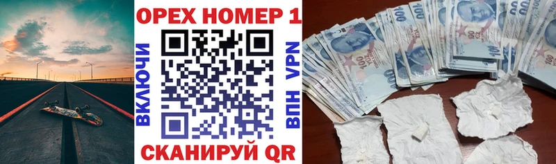 купить  цена  Эртиль  COCAIN 98% 