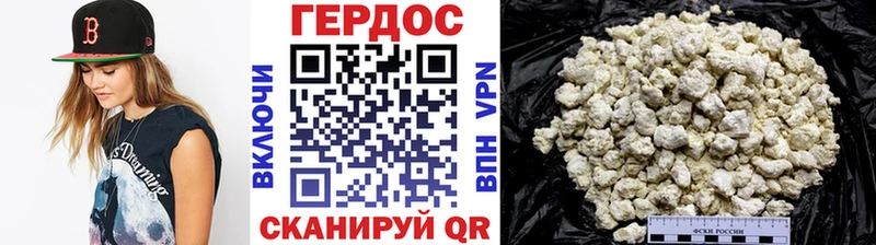 наркотики  Эртиль  ГЕРОИН Афган 