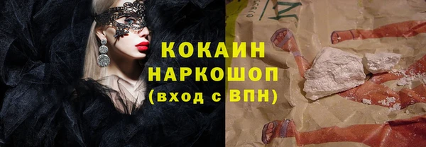 трава Абаза
