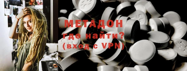 не бодяженный Абинск