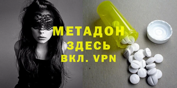 не бодяженный Абинск