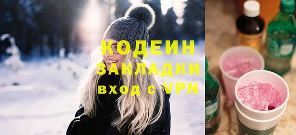 трава Абаза