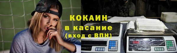 не бодяженный Абинск