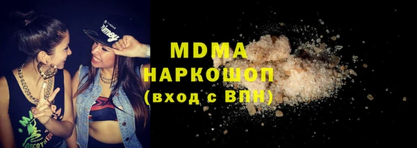 кокаин колумбия Абдулино