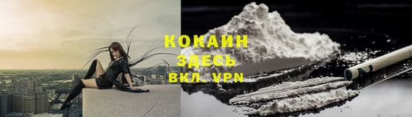 не бодяженный Абинск