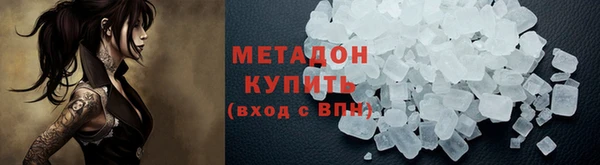 не бодяженный Абинск