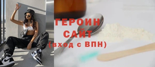 кокаин колумбия Абдулино