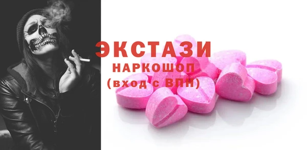 трава Абаза
