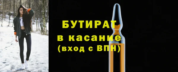 трава Абаза