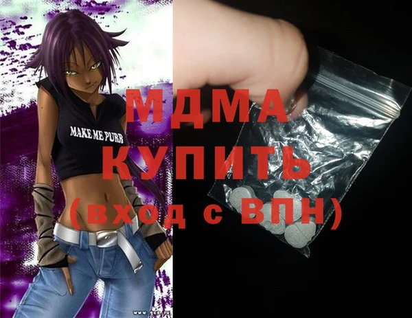 кокаин колумбия Абдулино