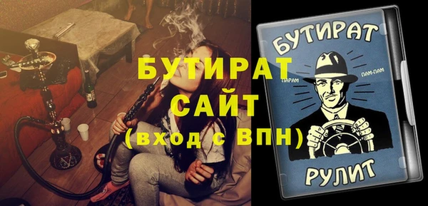 не бодяженный Абинск