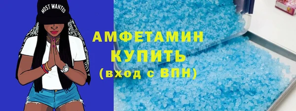 не бодяженный Абинск