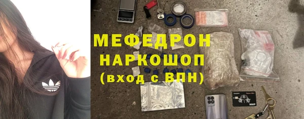 не бодяженный Абинск