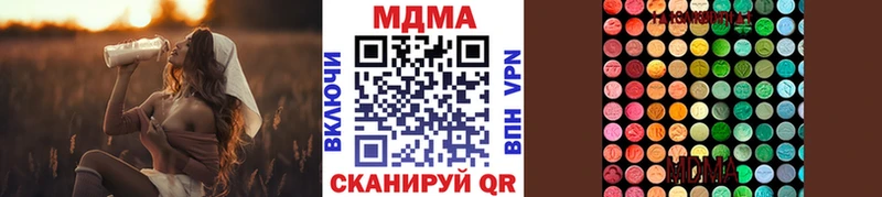 MDMA кристаллы Эртиль