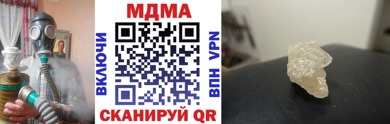 MDMA crystal  кракен сайт  Эртиль 