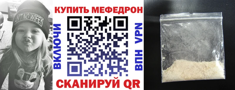 Меф кристаллы  kraken вход  Эртиль 