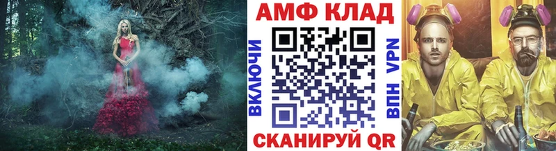 Первитин витя  Эртиль 