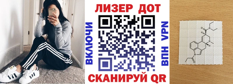 Наркотические марки 1,8мг  Эртиль 