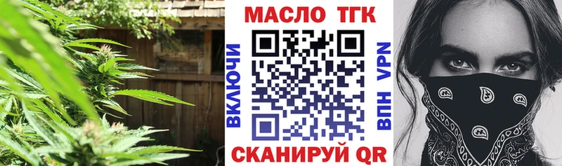 Дистиллят ТГК Wax  Эртиль 